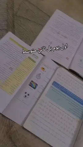#اول ما طبيت استقبلوني كلابي دفرات 😂#ثاني متوسط #الشعب_الصيني_ماله_حل 😂😂