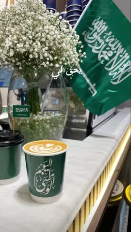 #يحق_لي_راشد_الماجد #راشد_الماجد 