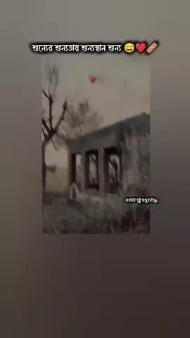 :)                                                                         #tiktok #tiktokbangladesh #anfreezemyacount @❤️❤️ মায়াবী মিষ্টি হুজুরনী❤️❤️ @🫀منتھی/𝐌𝐮𝐧𝐭𝐚𝐡𝐚 