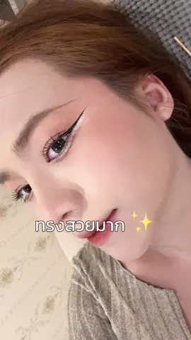 สวยสะใจมาก พุ่งสุด @ทรินิตี้คลินิก  เท่านั้น 