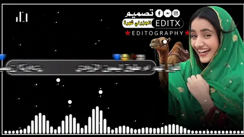 #تصميم_فيديوهات🎶🎤🎬 #استوريهات #عرب_شتات #LanguageLearning #هاشتاقات_تيك_توك_العرب @الأࢪهـابـي🇸🇩𝐌_𝟏𝟓 @راجيك ف آخر المطاف 🥰😏🥰☺️🥰 @الشاعرزكريا عثمان فاشر الهلباي @الشاعر سفير البلابل (Rfs)✅ @محمد الفاتح جوج🇸🇩 @يوسف الجراح 💔. @يونس حسن ابو زكاري 