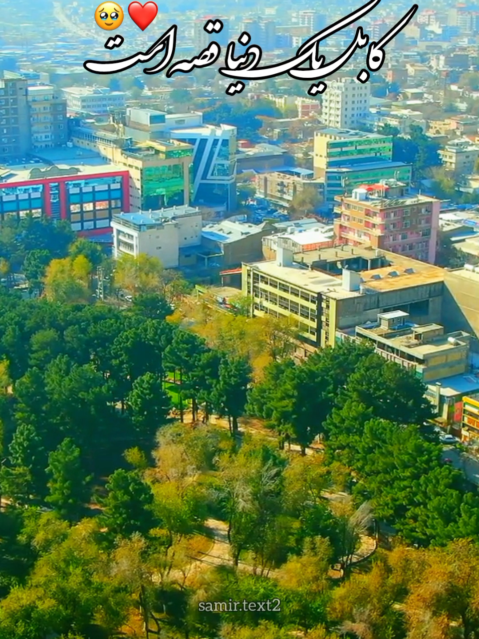 #afghan #afghanistan  #پشتون_تاجیک_هزاره_ازبک_زنده_باد🇦🇫 #fyp #foryour 