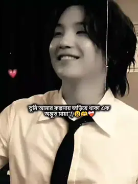 সবাই একটু সাপোর্ট করো কপি লিংক করে দাও প্লিজ 🥺🥀 #foryoupage❤️❤️ #fypシ゚viral🖤tiktok #fypシ゚ #unfrezzmyaccount 