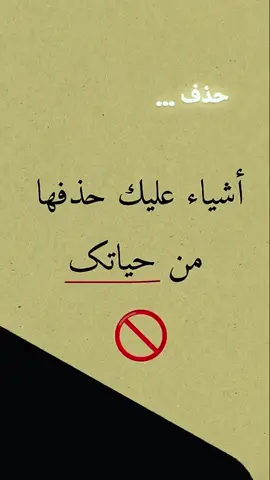 #اقتباسات_عبارات_خواطر #tungtungtungsahur #اقتباسات_عبارات_خواطر 