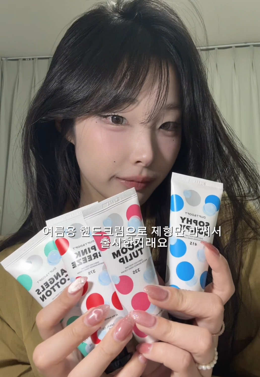 이거 진짜 유명해서 다들 한 번쯤은 써봤?  #제품제공 #더프트앤도프트 #duftndoft #바디미스트 #바디미스트추 @duftndoft_global 