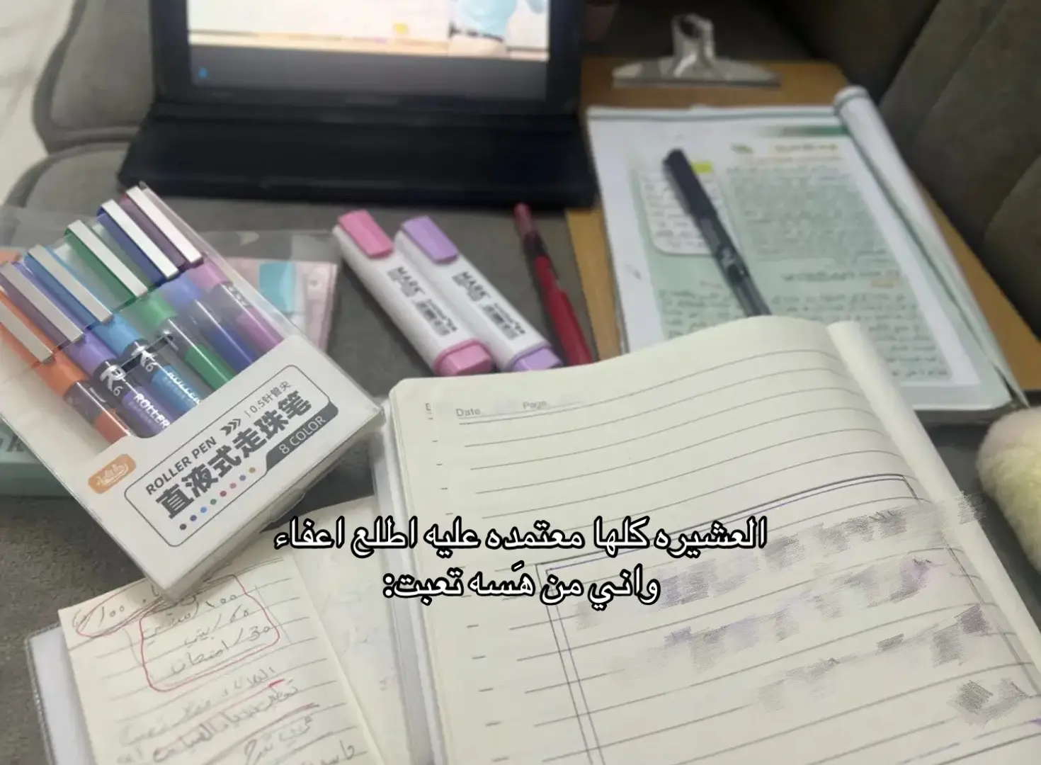 والله صعبةةةة🥰💔،#مدارس #foryou #viral #الشعب_الصيني_ماله_حل😂😂 #اكسبلورexplore 