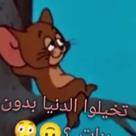 ##دغري عالجنه 😂💃
