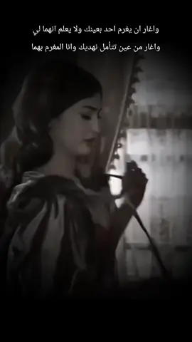 يتخلص نهدك حين أحبك من عقدته النفسية .... #نزار_قباني 
