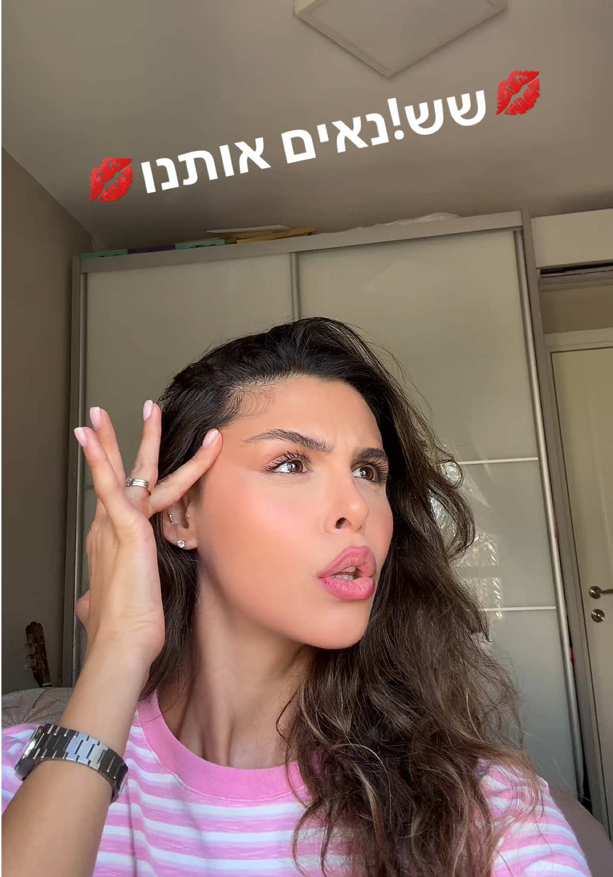 אולי תפסיקו? 