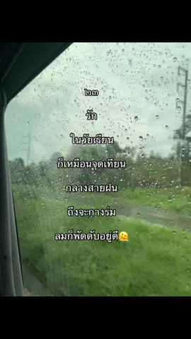 #ฟีดดดシ #เธรดความรู้สึก #เธรด #ยื่มด้ายน้าา #เธรดเศร้า🖤🥀 