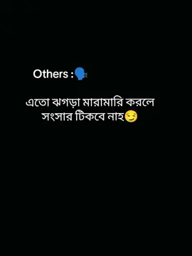 ইনশাআল্লাহ মৃত্যুর আগ পর্যন্ত এক সাথে থাকবো 😌 #foryou #৷foryou #trending #৷foryoupage #trend @TikTok Bangladesh @#foryou @Ratul Hassan 