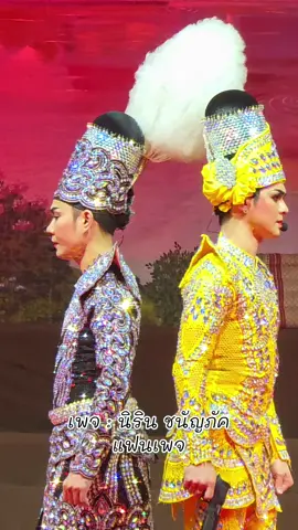 คุณเล็กคุณใหญ่รักที่หักมุม #พระเอกศรราม #พระเอกที่ชอบตกเป็นข่าว #ฝากกดติดตามด้วยนะ 