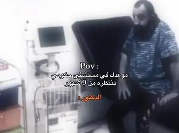 #fyp #humor #تيك_توك 