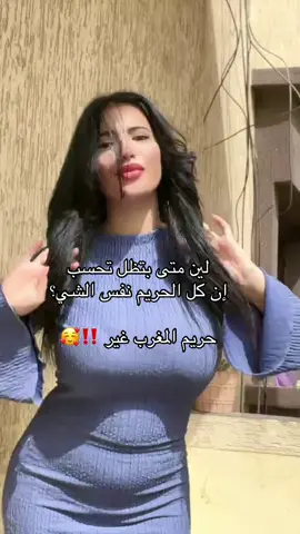 اضغط تحت الرابط قول رأيك👇🥰
