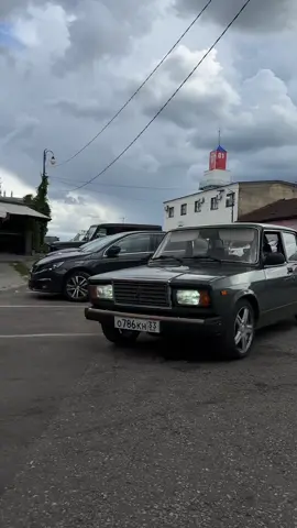 Я дома