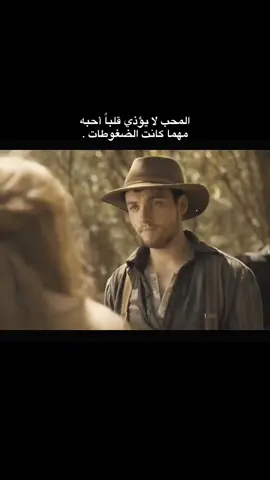 #المحب_لايؤذي_قلباً_احبه🥺 