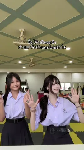 เรียนจนหลอน