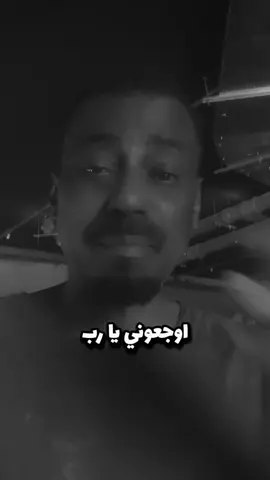 عدلا يارب وليس ظلما#challenge #comedia #cute #اكسبلورexplore 
