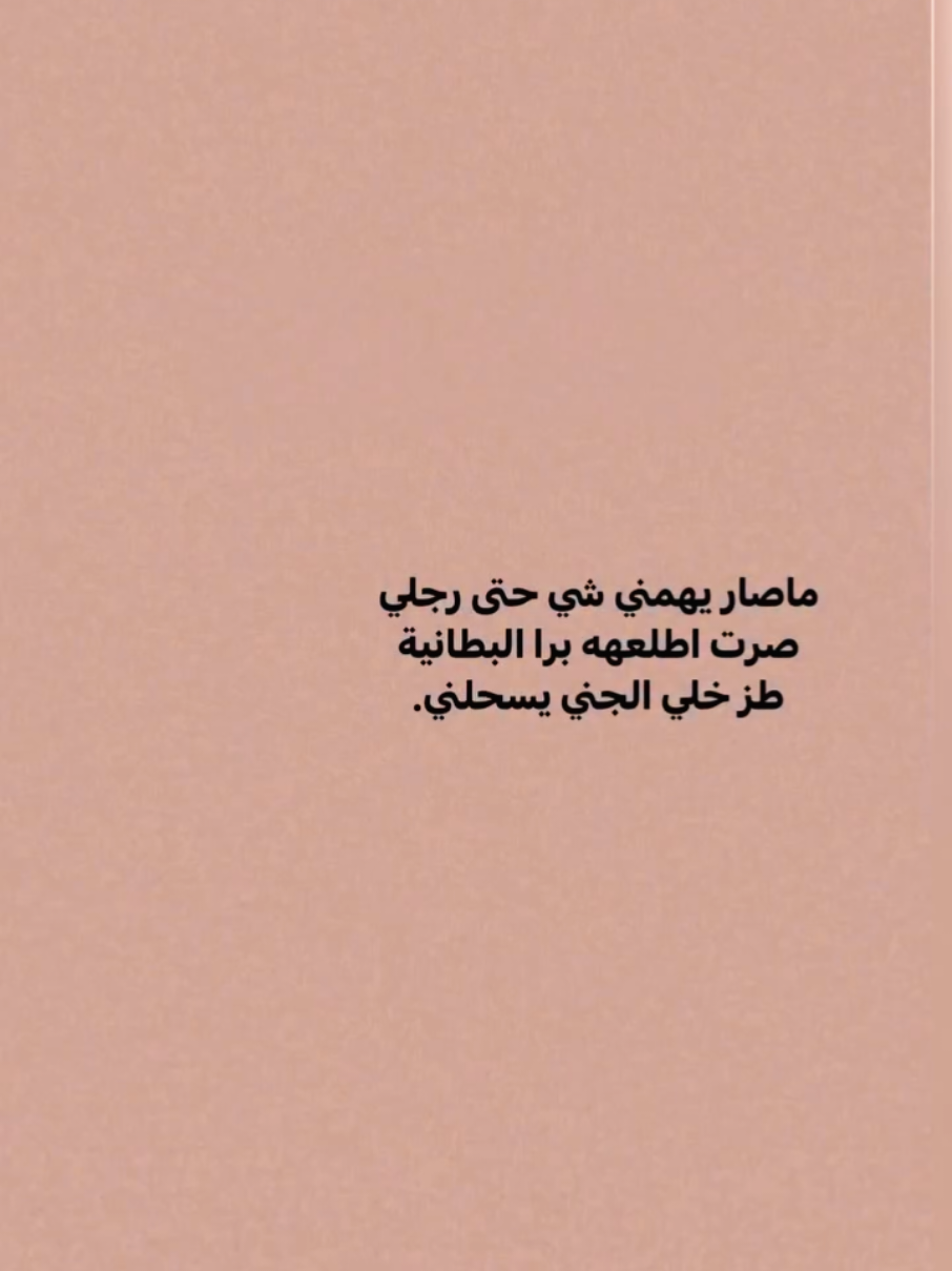 #جبراتت📮١6_حزينfypシシ #اعادة_النشر🔃 #حب #fyp 
