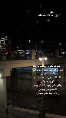#بحري  #امدرمان  #الخرطوم_السودان  العميد احمد محمد عوض ( شوف كم زهرة في يدي ) 