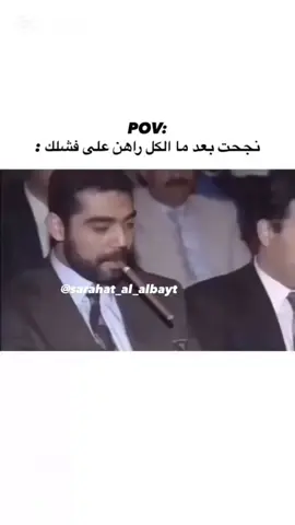 #fyp #وزارة_التربية #الثالث_متوسط #النجاح #☠️ ميوت جماعي ولا كلمه اريد منكم اششششششششششش 😌👋🏻😁