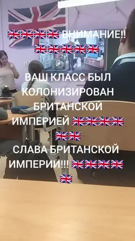#Британская_Империя #мем #круто #Вау