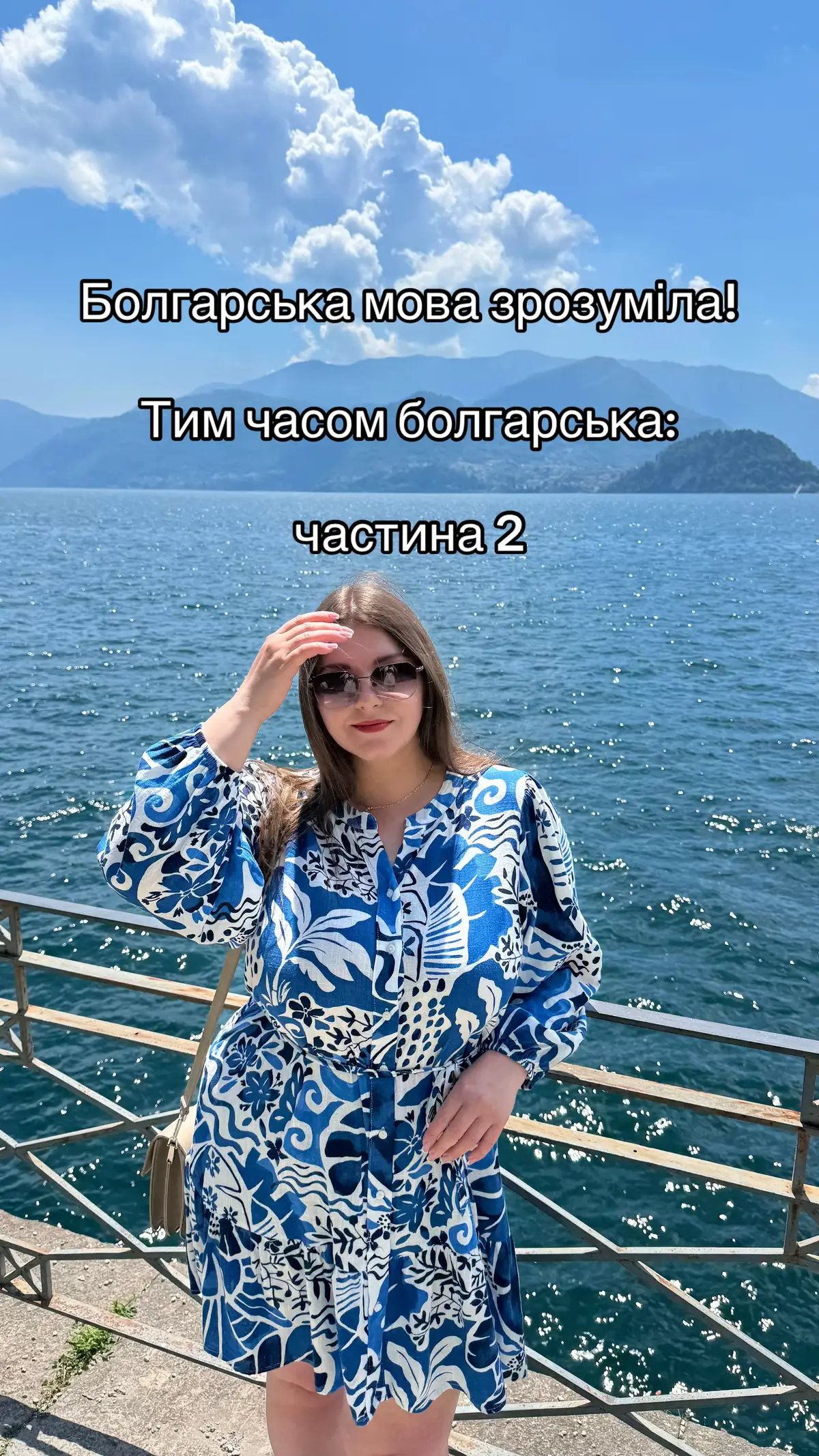 #болгарія🇧🇬 #життявболгарії #українцівболгарії 