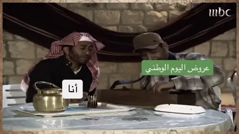 #اكسبلور #explore #fyp #ضحك #في هذا اليوم 