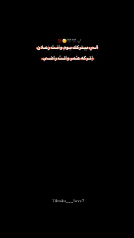 #مجرد_ذووقツ🖤🎼 #تصويري📷 