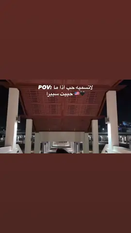 سييرا 👄🇺🇸#GMC #fyp #explore #pvp #اكسبلور 