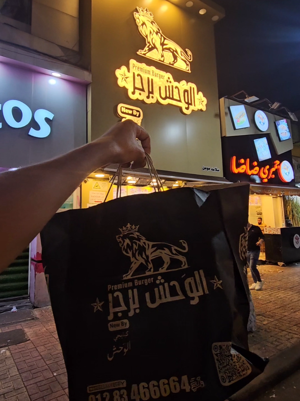 اوحش برجر في مصر الوحش برجر #الوحش_برجر #فود_بلوجر #اسكندريه #فود_بلوجر #اكلات @الوَحش برجر 