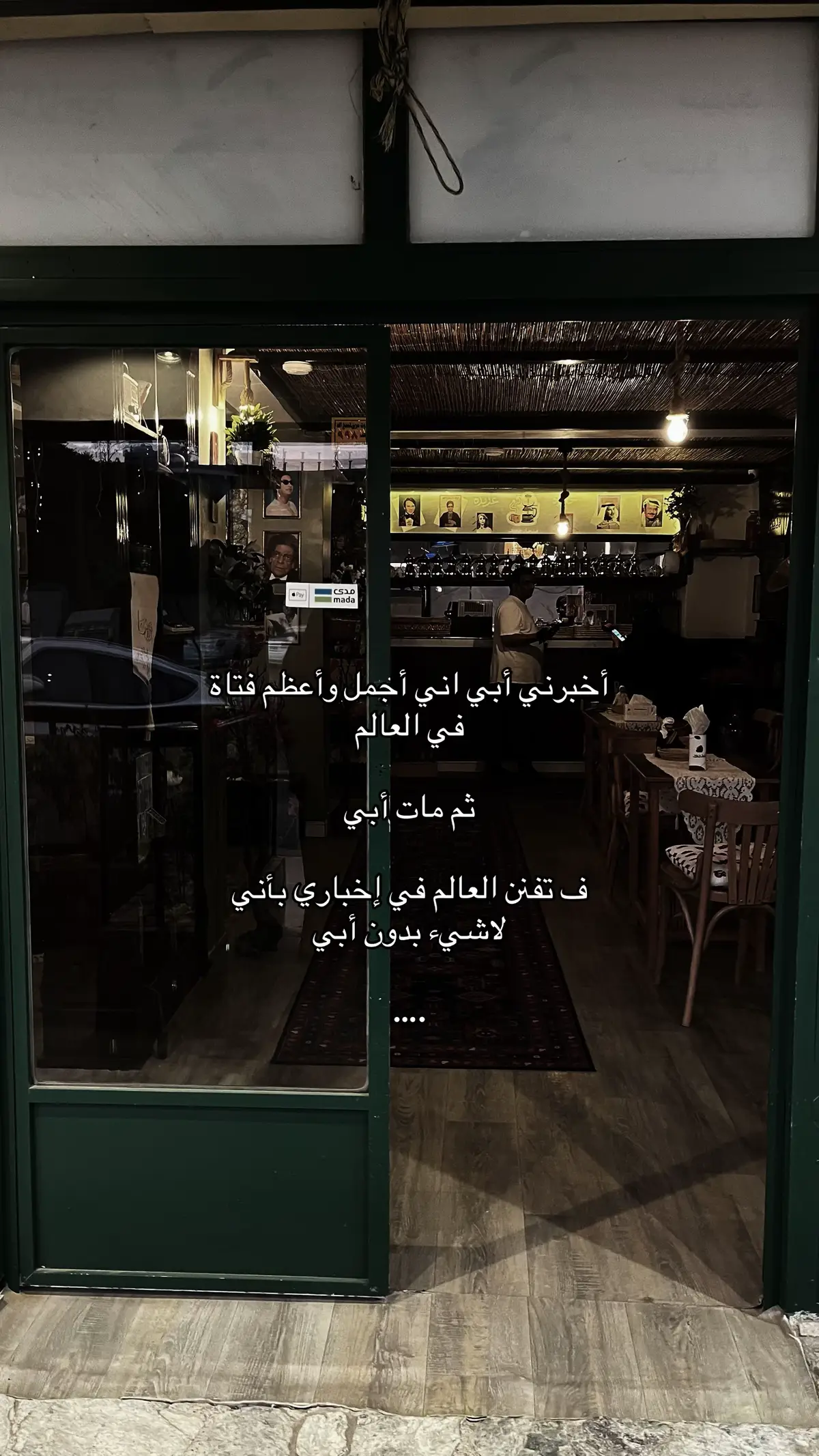 #explore #foryou #💔💔💔 #😔💔🥀 #اكسبلور 