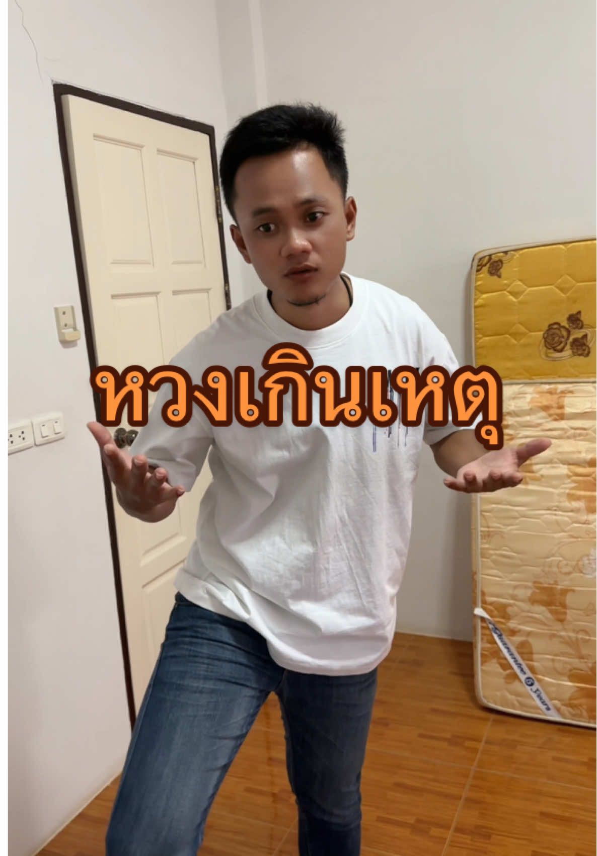 หวงเกินเหตุ ต้องเจอแบบนี้ #อันนาช็อปบึงกาฬ #อันนาช็อป #ละครสั้น 
