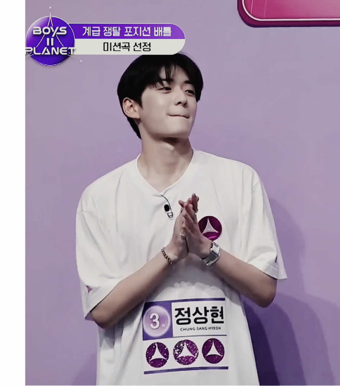damn #chungsanghyeon #boys2planet #fyp #edit 