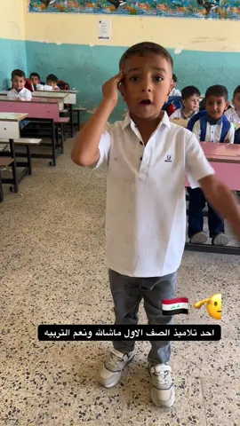 #داقوق_مدينتي❤️🦅 #الشعب_الصيني_ماله_حل😂😂 #مشاهير #fyp #متابعه_ولايك_واكسبلور_احبكم 