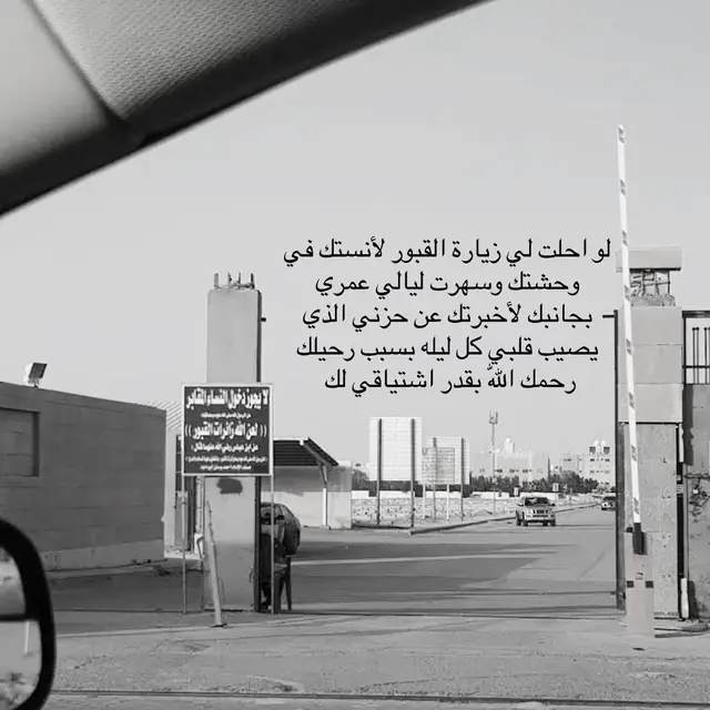 #فقد #ابوي #رحمك_الله_يا_فقيد_قلبي😭💔 