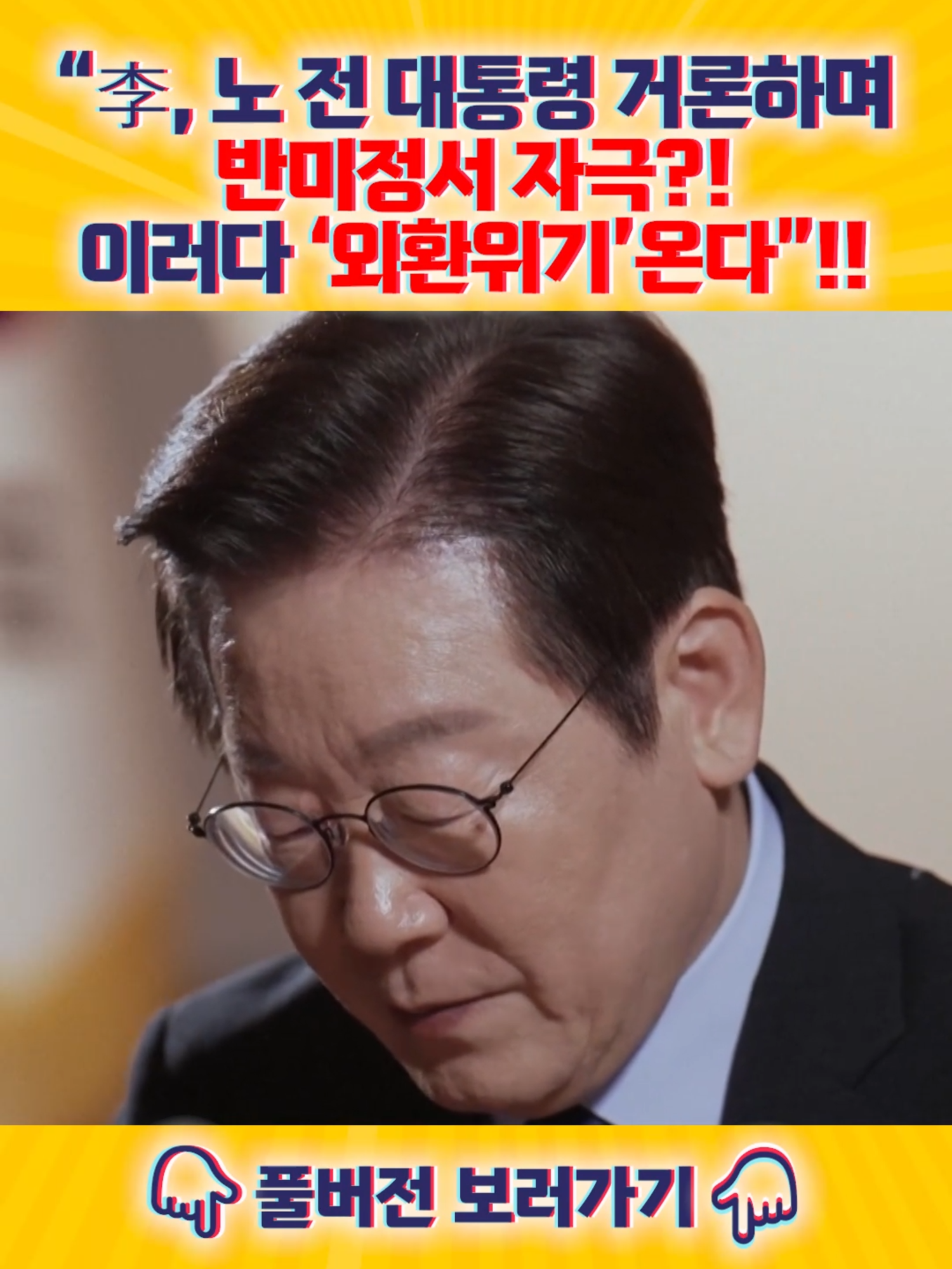 정광재 