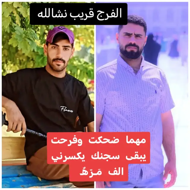 #مالي_خلق_احط_هاشتاقات #الشعب_الصيني_ماله_حل😂😂 #العراق #الديوانية #الشعب_الصيني_ماله_حل😂😂 
