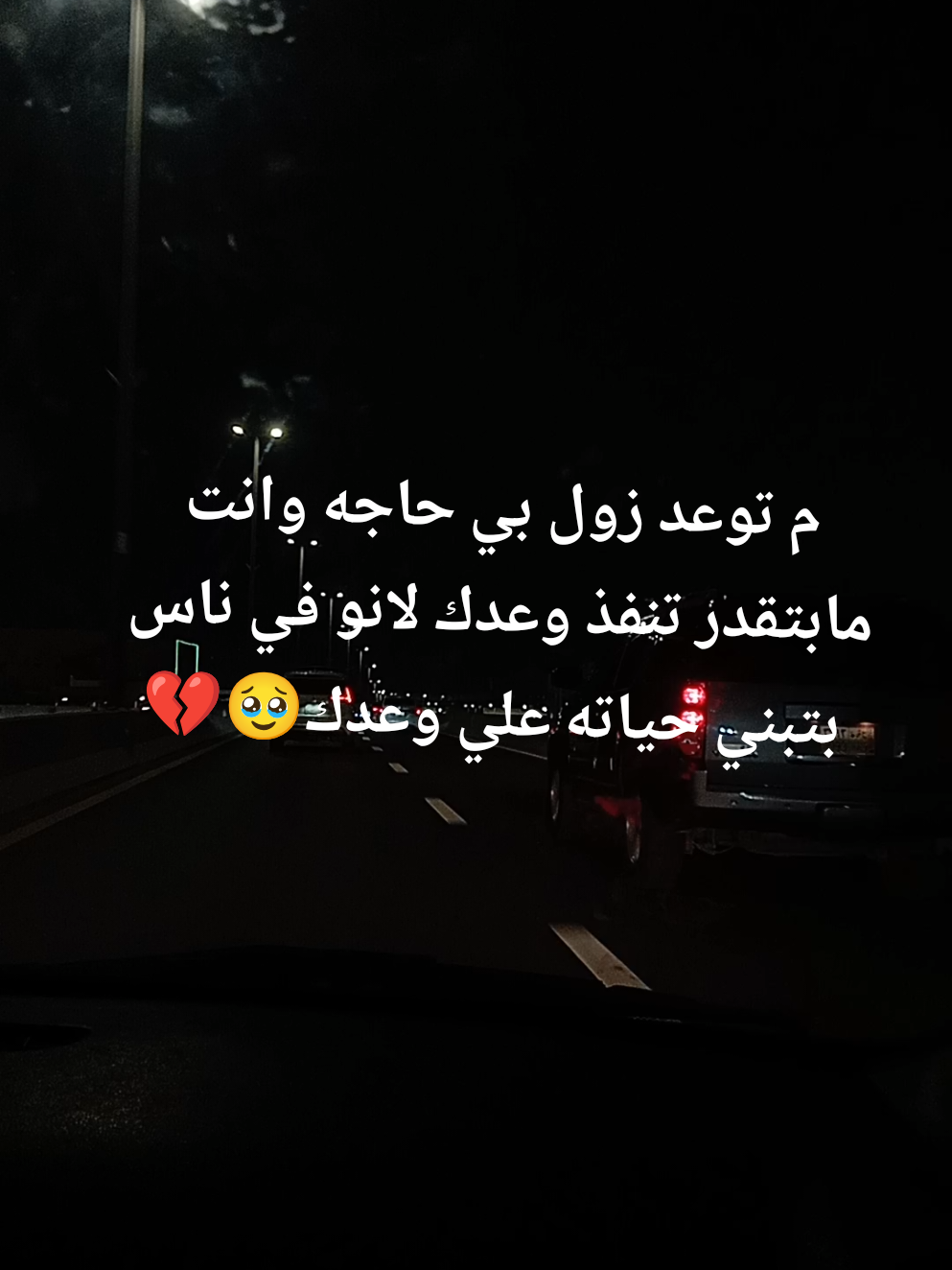 #السعودية🇸🇦  #اجمل_فيديوهات_على_تيك_توك  #اكسبلورexplore  #سودانيز_تيك_توك_مشاهير_السودان 