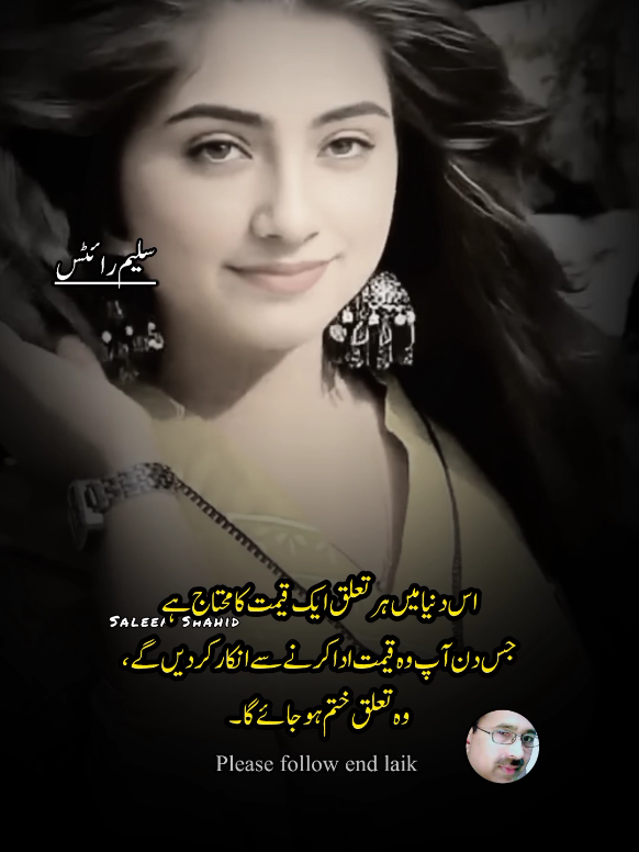 #foryou #urdupoetry #fyp #vairalvideo #foryoupage❤️❤️ 