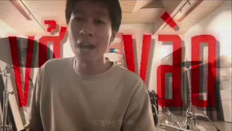 Dis t xem nào chả sợ quá#vudinhtrongthang #thang #xhhhh 