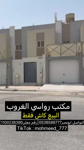 #القطيف_الشععب_اللطيف🥳♥️ #القطيف_تاروت_التركيه_المنيره_المشاري #اكسبلور #الشعب_الصيني_ماله_حل😂😂 #fyp 