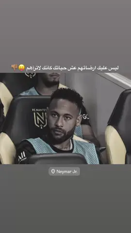 نيموو 😅🤍#foryoupage #foryou #fyp #مشاري #fyppppppppppppppppppppppp 