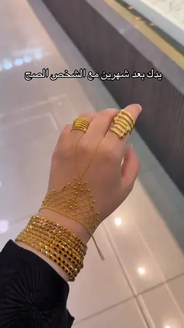 #اكسبلور#new_totiktok#ذهب#طقوم_ذهب#مكه 