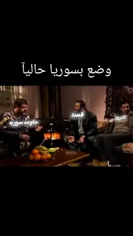 #ههههههه لاتخشئ شي 