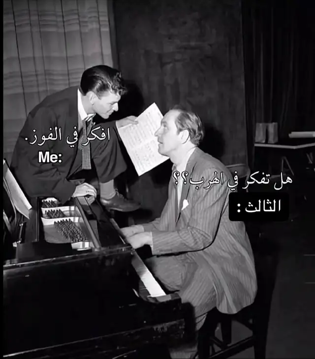 #ثالثيون #وزاري#fyp #العراق #ثالث 