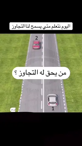 #مدربة_قيادة #الطائف #تعليم_السياقة_للمبتدئين #اكسبلور 