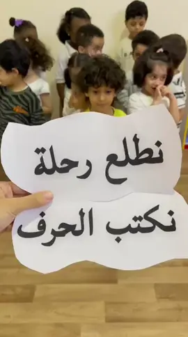 #وسائل_تعليميه #الرياض #بنات_جدة #بنات_الرياض #ترند 