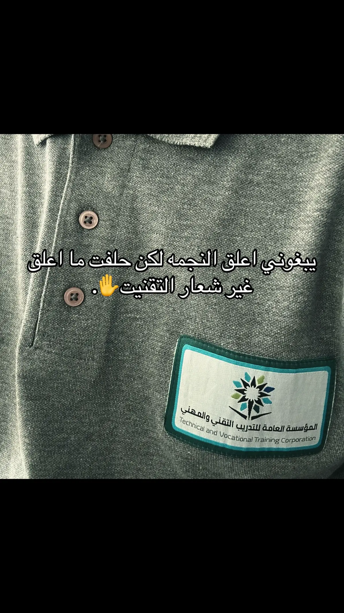 مصنع الرجال. #مكه #ميكانيكا #التقنية 