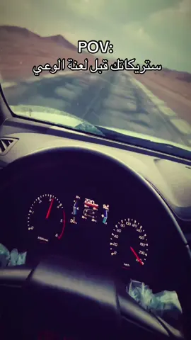 #CapCut #ستريك #قبل_لعنة_الوعي #ديمكس #🥷 